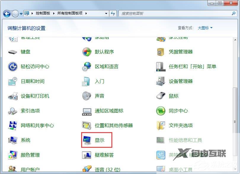 Win7如何关闭硬件加速？