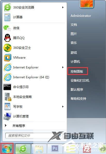 Win7如何关闭硬件加速？