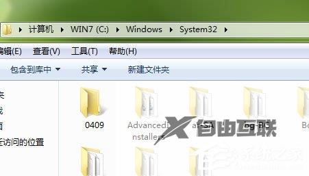 Win7提示Windows找不到clipbrd.exe文件