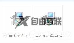 Win7安装Office缺少MSXML组件怎么办？