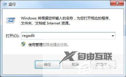 Win7系统helpctr.exe文件丢失导致程序