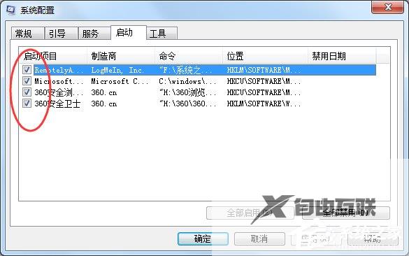 Win7程序无法启动0xc0000142怎么解决