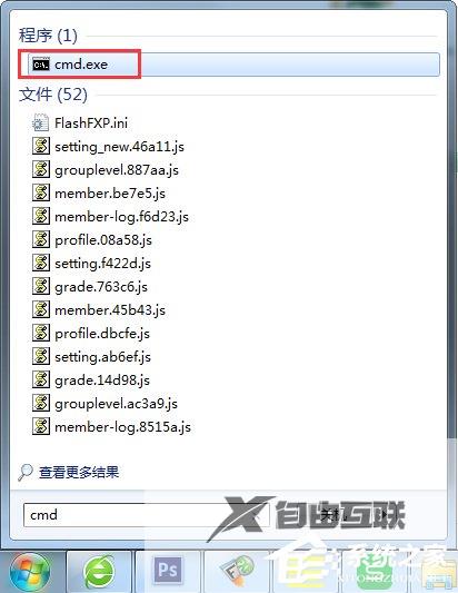 Win7如何设置wifi共享？