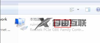 Win7如何设置wifi共享？