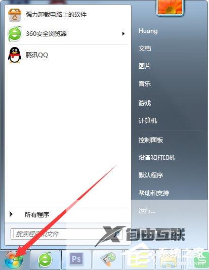 Win7装软件提示errorlaunching怎么办？