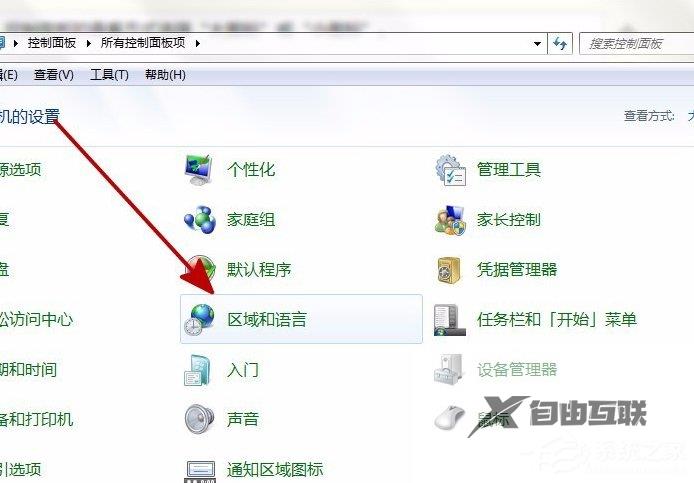 Win7装软件提示errorlaunching怎么办？