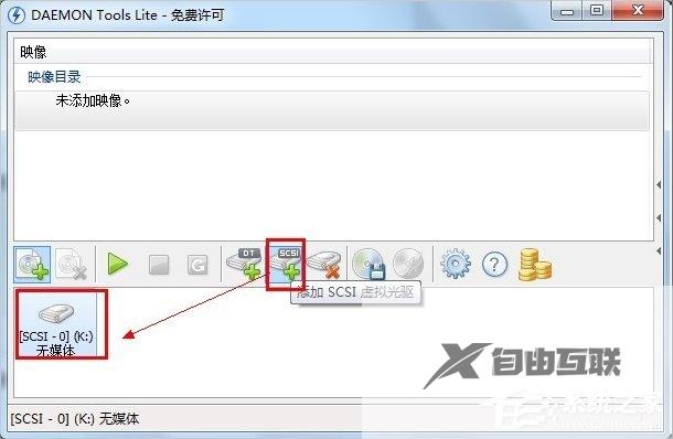 Win7虚拟光驱使用教程