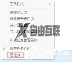 Win7开始菜单没有运行选项怎么办？