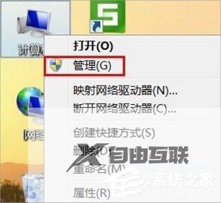 Win7设备管理器在哪里打开？