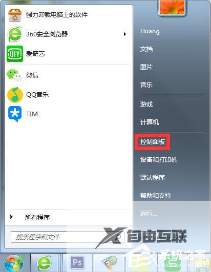 Win7怎么设置不灭屏？Win7设置屏幕不休