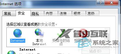 Win7浏览器禁用javascript后网页无法正