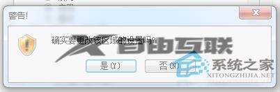 Win7浏览器禁用javascript后网页无法正