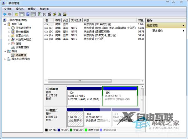 移动硬盘分区打不开