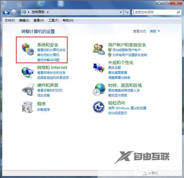 Win7无法打开添加打印机怎么办？