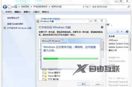 Win7系统怎么卸载IE9浏览器？Win7电脑