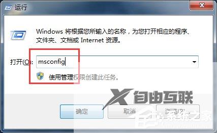 Win7系统中imeutil.exe是什么进程