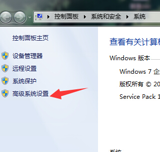 Win7怎么设置C盘虚拟内存