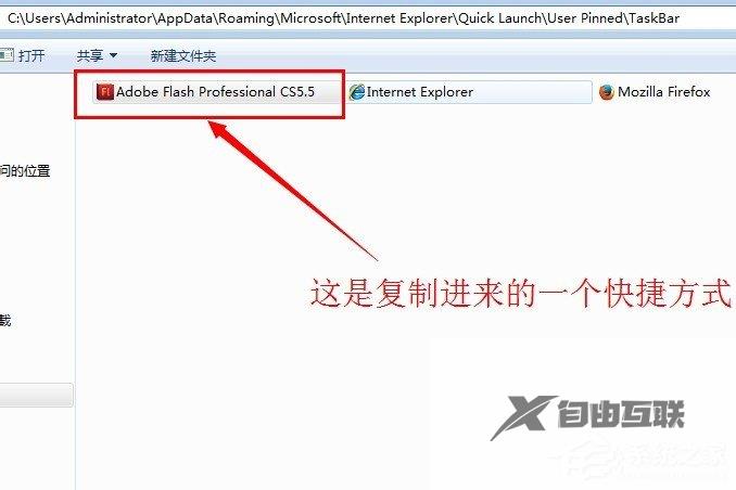 Win7显示桌面图标的方法