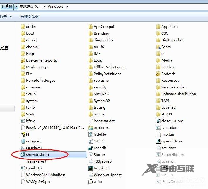 Win7显示桌面图标的方法