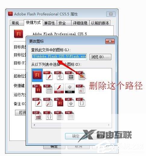 Win7显示桌面图标的方法