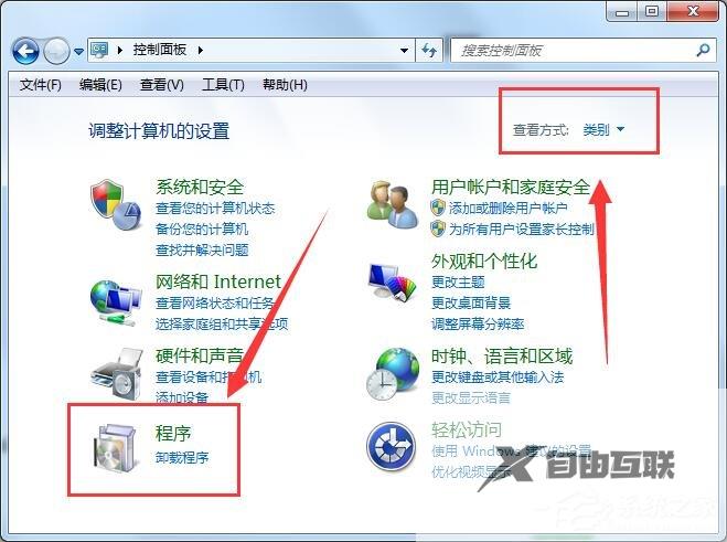 Win7系统如何使用IIS功能？