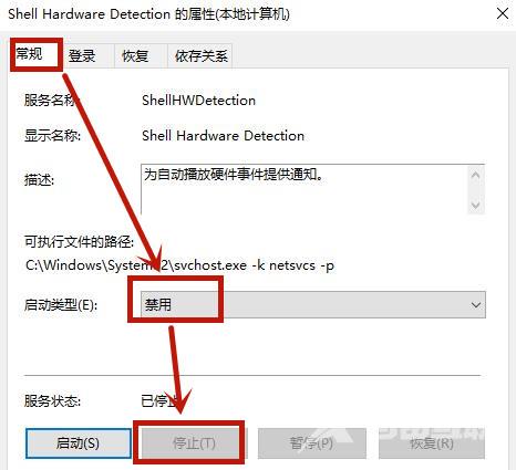 Win8系统光驱自动弹出是怎么回事