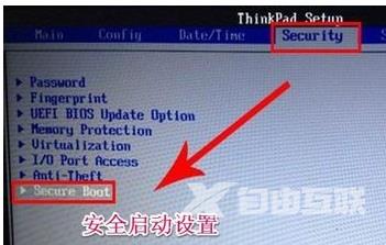 Win8电脑装了Win7系统无法正常开机