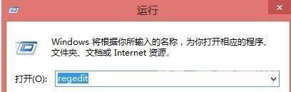 Win8提示分辨率过低怎么办？