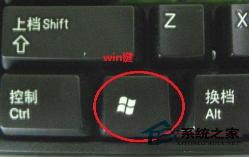  Windows8.1系统控制面板在哪里？