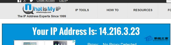  Win8系统下查看IP地址的方法