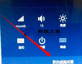  Win8系统进入BIOS设置的详细步骤