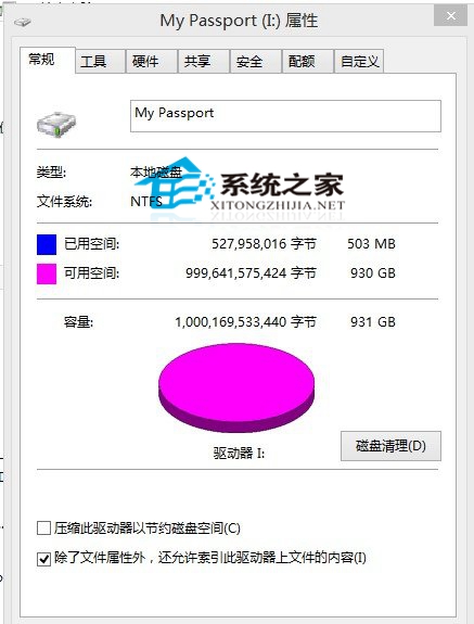  Win8.1系统无法识别My Passport USB3.0移动硬盘的解决方法