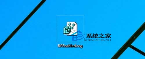  Win8注册表没有RPEnabled的解决方法