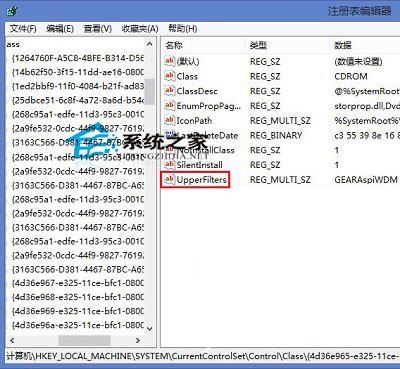 Win8.1系统设备管理器光驱图标有黄色感叹号的解决方法