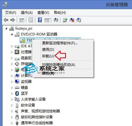 Win8.1系统设备管理器光驱图标有黄色感叹号的解决方法