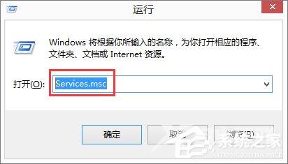 Win8无法启动IE提示“服务器正在运行中”怎么办？