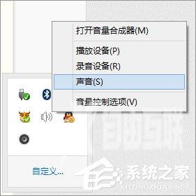 电脑声音太小如何增强？Win8增强电脑声音的操作技巧