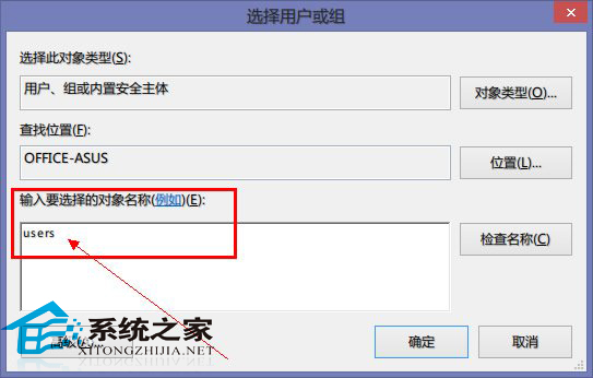  Win8.1系统SkyDrive设置文件脱机可用的方法