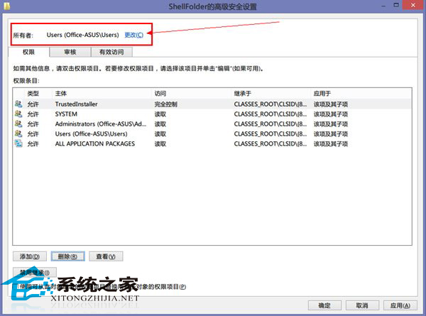  Win8.1系统SkyDrive设置文件脱机可用的方法