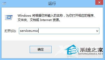 Win8系统程序打不开提示并行配置不正确的解决方法