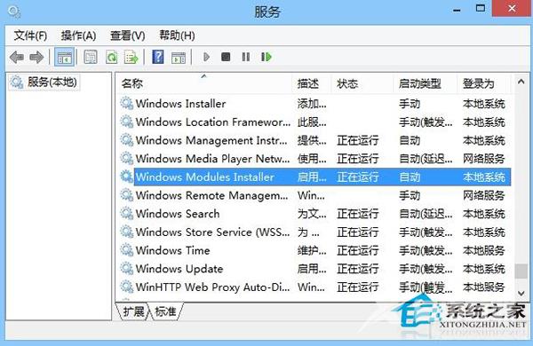 Win8系统程序打不开提示并行配置不正确的解决方法