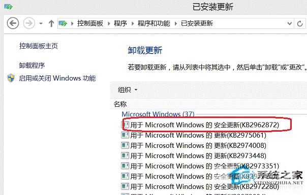 Win8保存IE浏览器图片时提示“没有注册接口”怎么办？