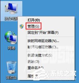 Win8电脑分辨率怎么调不过来？Win8电脑分辨率不能调的解决方法