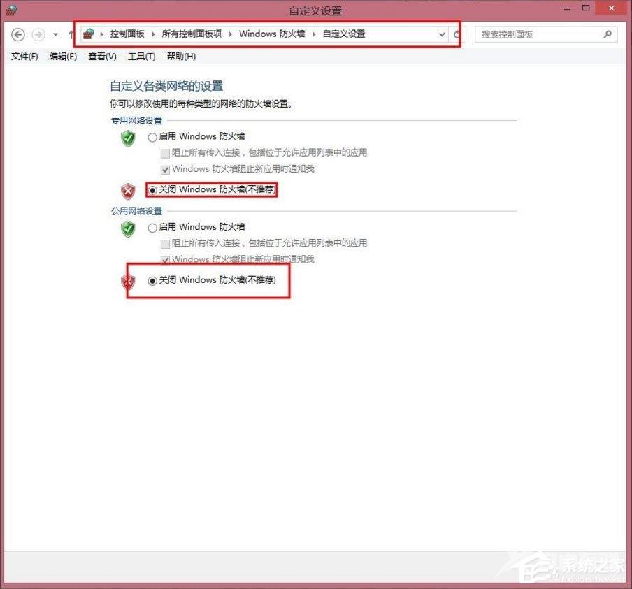 Win8提示“Windows已经阻止此软件因为无法验证发行者”怎么办？