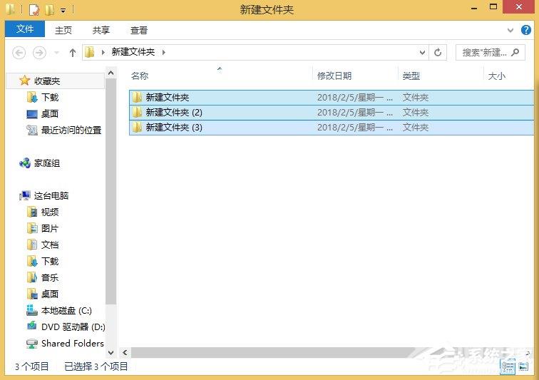 Win8系统如何批量重命名文件？Win8系统批量重命名文件的方法