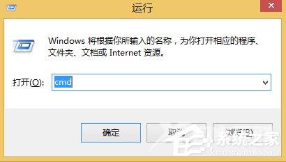 Win8系统如何查看本机ip地址？Win8系统查看本机ip地址的方法