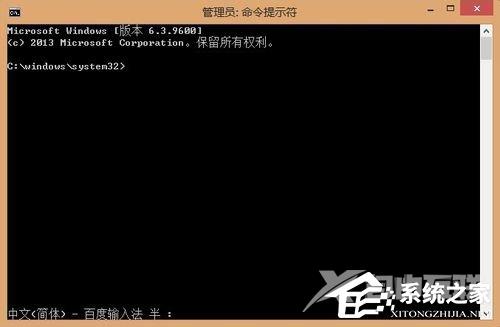 Win8系统如何使用扫描修复系统文件命令SFC scannow？