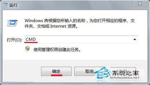 Win7系统禁止写入文件夹的方法