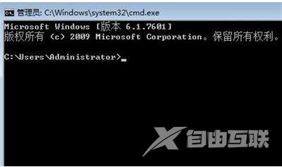 Win7通过cmd进入d盘的方法