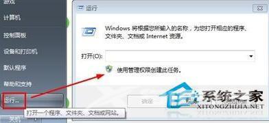 Win7通过cmd进入d盘的方法